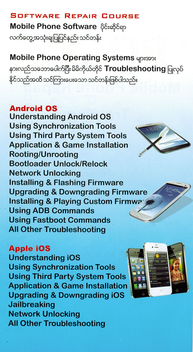 Point - Mobile Phone Repair Training Center