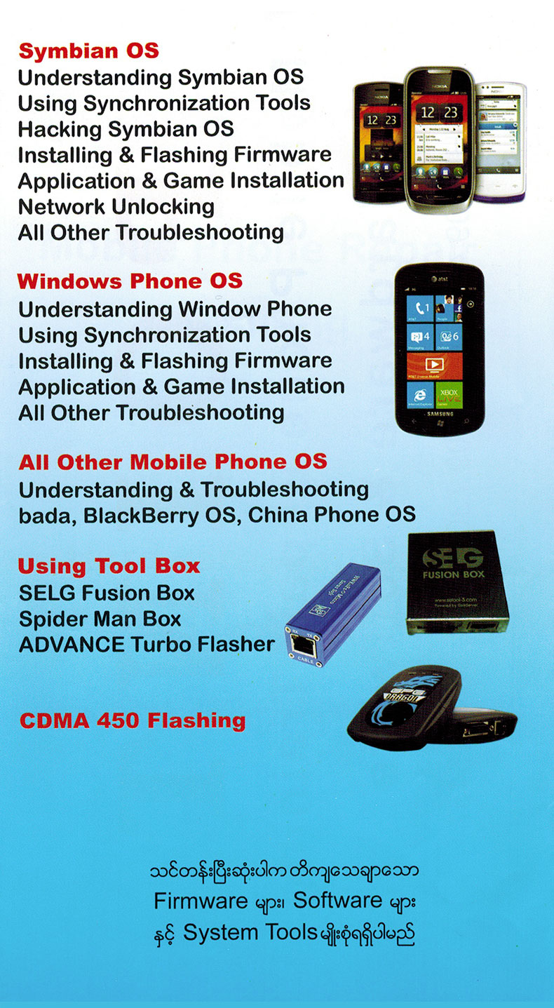 Point - Mobile Phone Repair Training Center