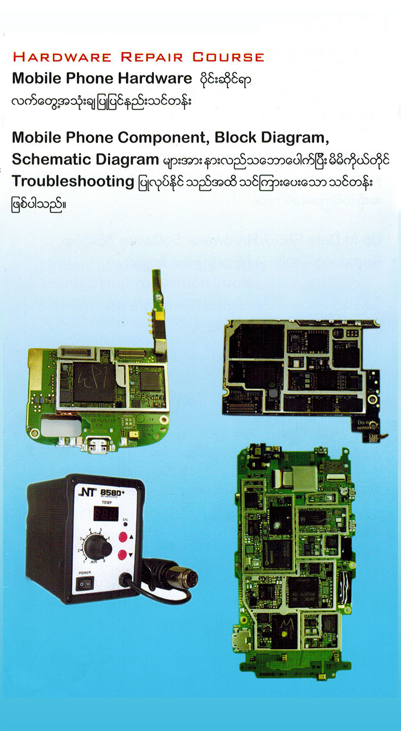 Point - Mobile Phone Repair Training Center