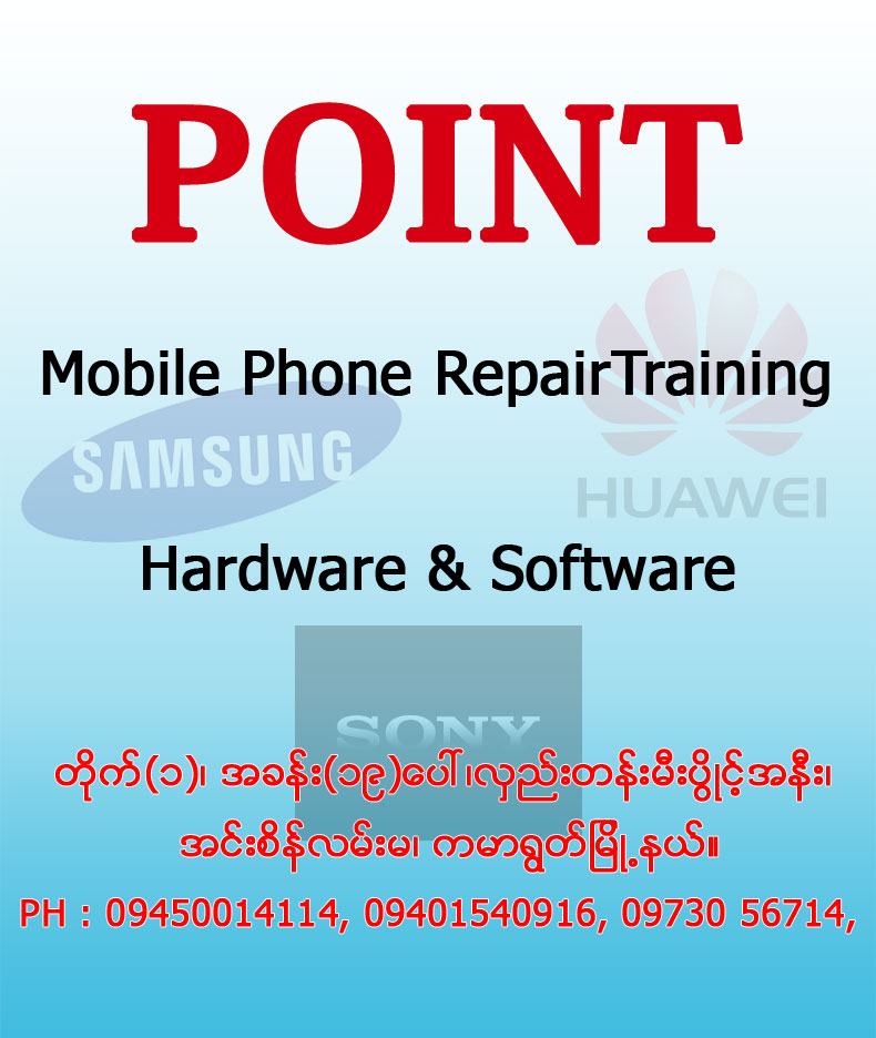 Point - Mobile Phone Repair Training Center