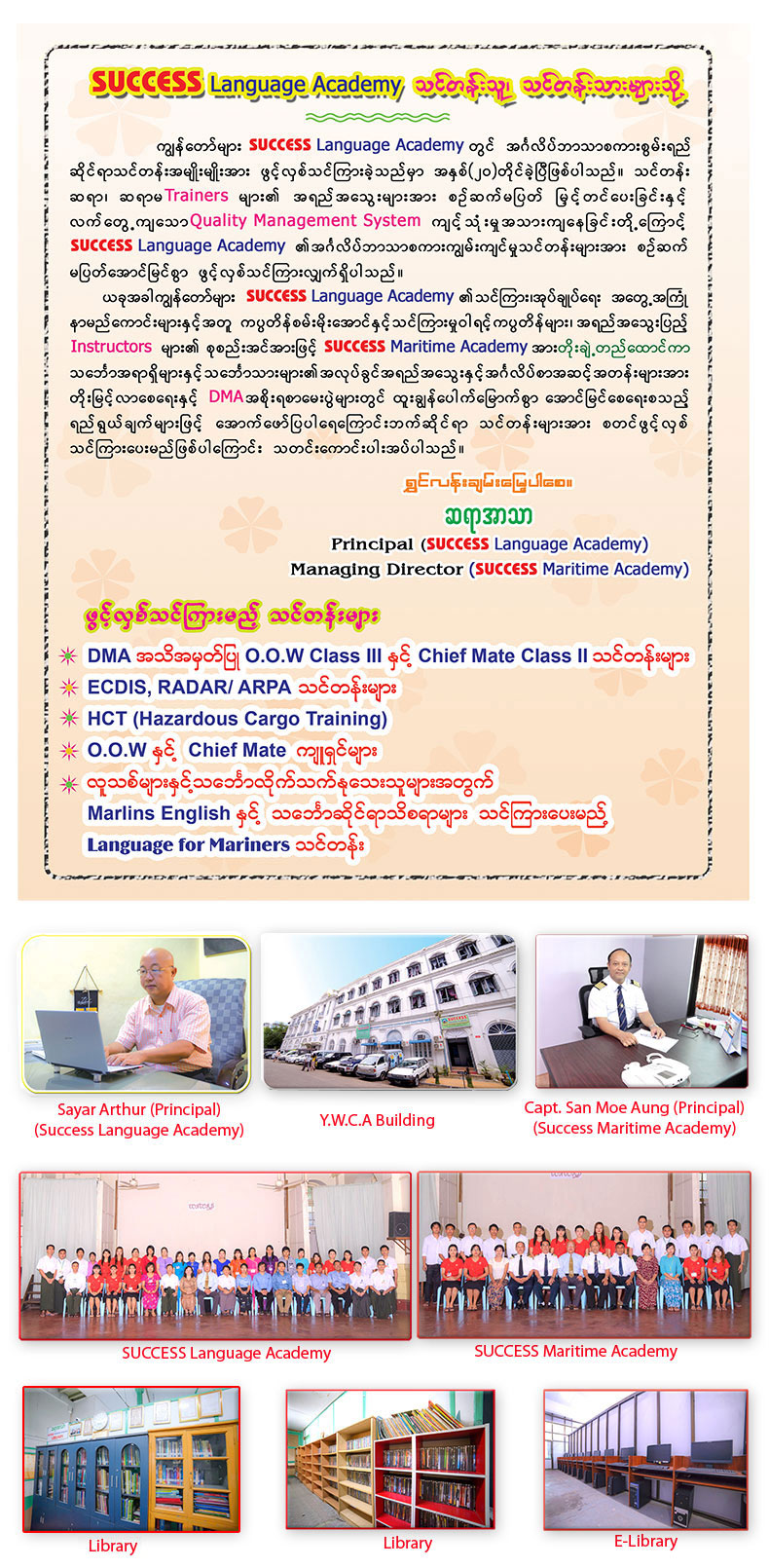 Success Language Academy